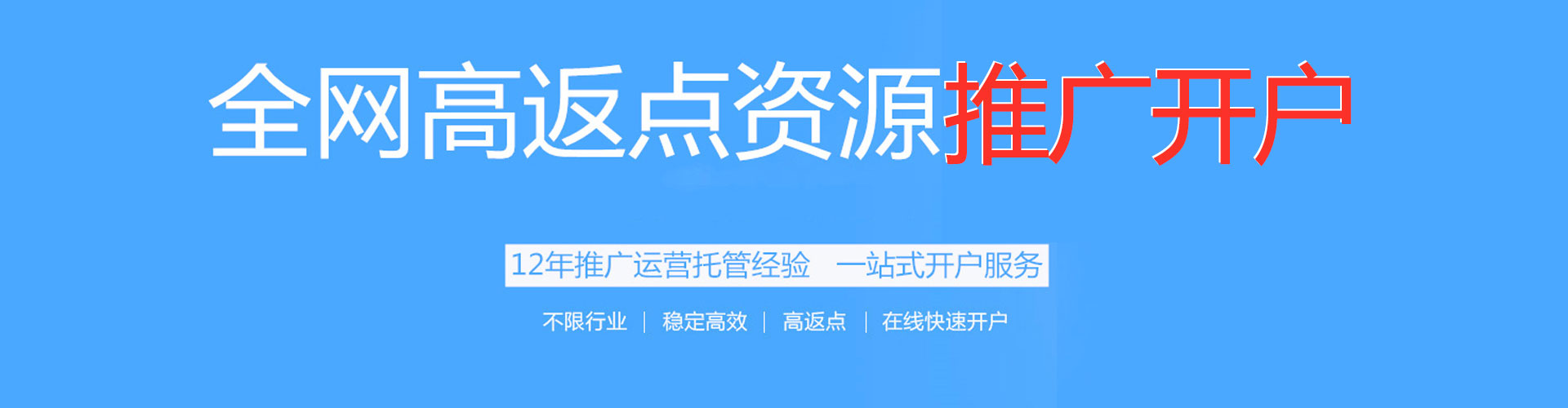 寿宁百度推广平台